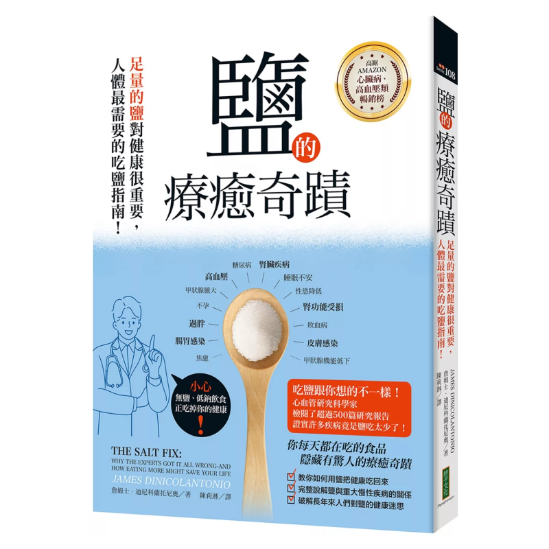 Health & Wellness Therapy Center - The Healing Miracle Of Salt An