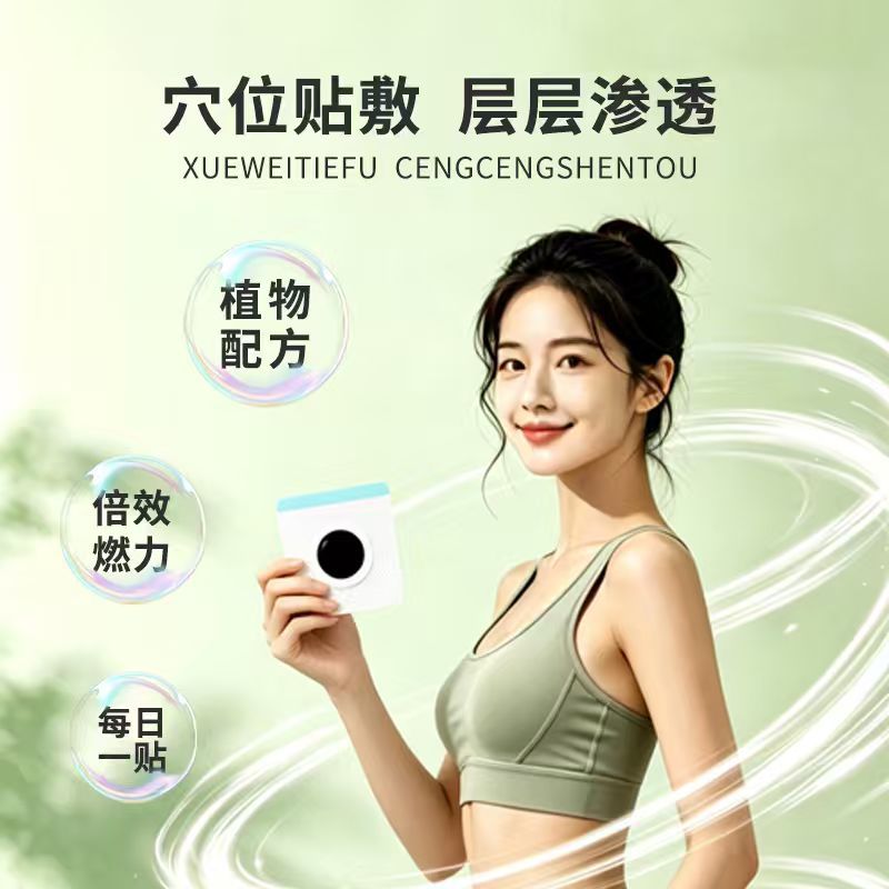 20 paste light body beautiful  - Health & Wellness Therapy Center review and price