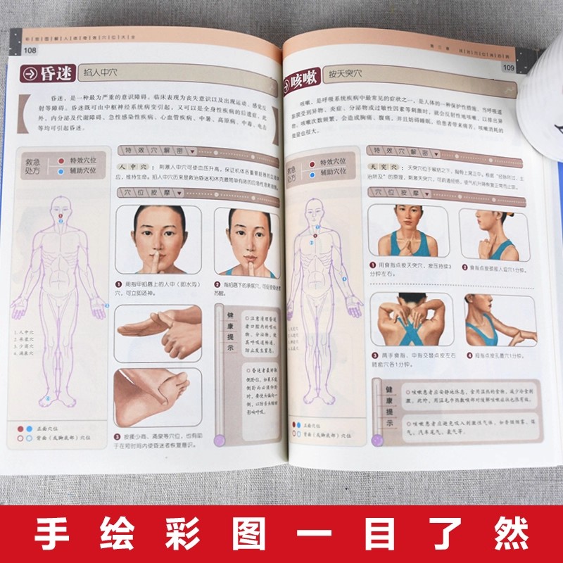 Acupoint Massage & TCM Health  - Health & Wellness Therapy Center review and price